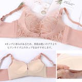 セクシーランジェリーセット ノンワイヤー 美胸 | ミスウェディー | 詳細画像10 