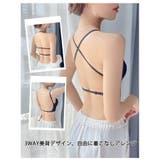 ブラジャー 小胸超盛り ワイヤレスブラ | ミスウェディー | 詳細画像4