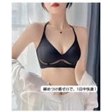 ブラジャー 小胸超盛り ワイヤレスブラ | ミスウェディー | 詳細画像5