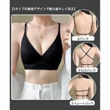 ブラック | ブラジャー 小胸超盛り ワイヤレスブラ | ミスウェディー