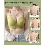 グリーン | ブラジャー 小胸超盛り ワイヤレスブラ | ミスウェディー