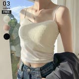 ホワイト | キャミソール インナー トップス | ミスウェディー