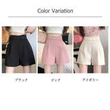 ショートパンツ ハイウエスト シンプルショートパンツ | ミスウェディー | 詳細画像2