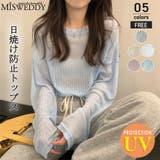 ミスウェディー（ミスウェディー） | ロンT レイヤード シアー トップス tシャツ シアーブラウス UV対策トップス 体型カバー 透かしトップス 夏服 薄手カットソー ニット 長袖Ｔシャツ デリー  シンプル カジュアル韓国 日焼け防止