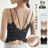 ブラック | レース キャミソール インナー | ミスウェディー