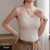 ベージュ | ダブルストラップ カップ付きキャミソール キャミ | ミスウェディー