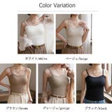 ダブルストラップ カップ付きキャミソール キャミ | ミスウェディー | 詳細画像1 