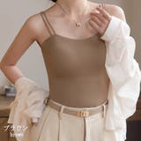 ダブルストラップ カップ付きキャミソール キャミ | ミスウェディー | 詳細画像3 