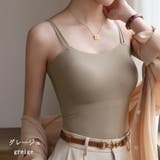 グレージュ | ダブルストラップ カップ付きキャミソール キャミ | ミスウェディー