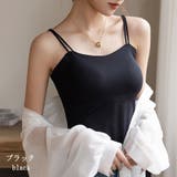 ダブルストラップ カップ付きキャミソール キャミ | ミスウェディー | 詳細画像5 