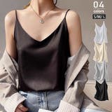 シルク キャミソール インナー | ミスウェディー | 詳細画像1 