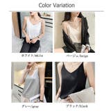 シルク キャミソール インナー | ミスウェディー | 詳細画像2 