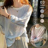 ブルー | シアートップス リブ トップス | ミスウェディー