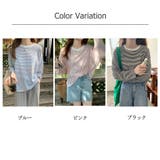 シアートップス リブ トップス | ミスウェディー | 詳細画像1 