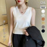 ホワイト | ニットタンクトップ Vネックサマーニット ノースリーブ | ミスウェディー