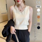 ベージュ | ニットタンクトップ Vネックサマーニット ノースリーブ | ミスウェディー