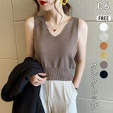 ブラウン | ニットタンクトップ Vネックサマーニット ノースリーブ | ミスウェディー