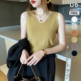 イエロー | ニットタンクトップ Vネックサマーニット ノースリーブ | ミスウェディー