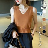 オレンジ | ニットタンクトップ Vネックサマーニット ノースリーブ | ミスウェディー