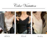 レースキャミソール レースキャミ レースタンクトップ | ミスウェディー | 詳細画像3 