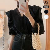 ブラック | レースフリル Vネック 長袖 | ミスウェディー