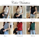 ニットタンクトップ ノースリーブ レディース | ミスウェディー | 詳細画像1 
