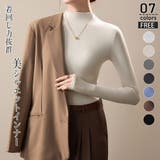 ベージュ | 半ハイネック 長袖Tシャツ インナー | ミスウェディー