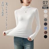 ホワイト | 半ハイネック 長袖Tシャツ インナー | ミスウェディー