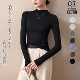 ブラック | 半ハイネック 長袖Tシャツ インナー | ミスウェディー