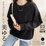 ブラック | ワッフル 長袖 トップス | ミスウェディー