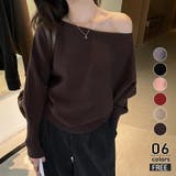 ブラウン | オフショルダー ニットプルオーバー トップス | ミスウェディー