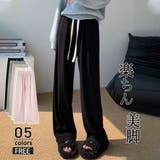 ブラック | ワイドパンツ ストレートパンツ 春秋 | ミスウェディー