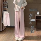 ピンク | ワイドパンツ ストレートパンツ 春秋 | ミスウェディー