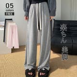 グレー | ワイドパンツ ストレートパンツ 春秋 | ミスウェディー
