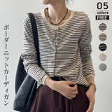 ベージュ.ボーダー | ボーダーニットカーディガン レディース 秋新作 | ミスウェディー