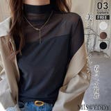 ブラック | シアートップス レディース 長袖 | ミスウェディー