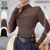 ブラウン | シアートップス レディース 長袖 | ミスウェディー