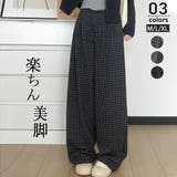 ブラック*グレー | チェック柄 ワイドパンツ レディース | ミスウェディー