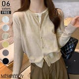 モカベージュ | トップス アウター ニットカーディガン | ミスウェディー