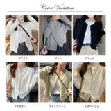 トップス アウター ニットカーディガン | ミスウェディー | 詳細画像20 