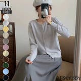 グレー | トップス アウター ニットカーディガン | misweddy