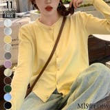 イエロー | トップス アウター ニットカーディガン | misweddy