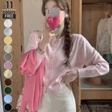 ピンク | トップス アウター ニットカーディガン | misweddy