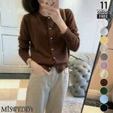 ブラウン | トップス アウター ニットカーディガン | misweddy