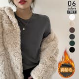 ダークグレー | 裏起毛 長袖カットソー トップス | ミスウェディー