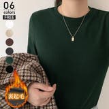 グリーン | 裏起毛 長袖カットソー トップス | ミスウェディー