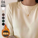 ベージュ | 裏起毛 長袖カットソー トップス | ミスウェディー