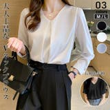 長袖(ホワイト) | シャツブラウス 長袖 Vネック | ミスウェディー