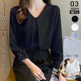 長袖(ブラック) | シャツブラウス 長袖 Vネック | ミスウェディー