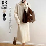 オフホワイト | ニットワンピース ハーフジップワンピース 長袖 | misweddy